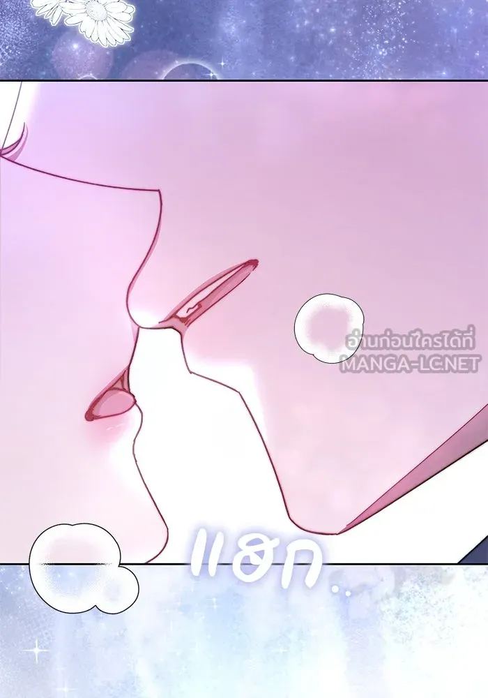 ย้อนเวลาพลิกชะตาทายาท ตอนที่ 22 รูปที่ 93