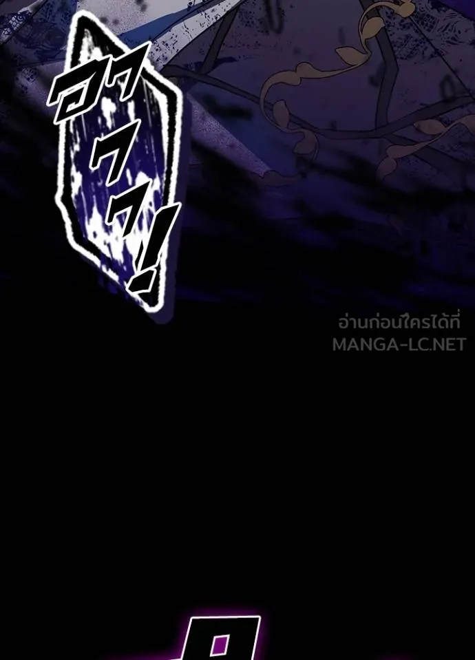 เป้าหมายครั้งที่ 2 ตอนที่ 42 รูปที่ 87