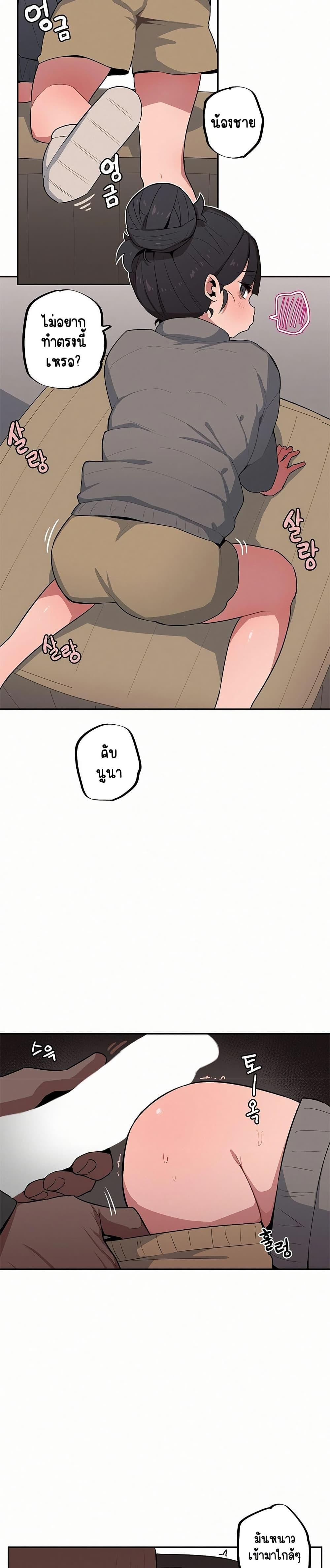 Doujin-Lc- อ่าน โดจิน มังฮวา เกาหลี ญี่ปุ่น จีน แปลไทย Noona and her BIG ตอนที่ 1 2 3 4 5 6 7 8 9 10 11 12 13 14 ฟรี ไม่มีโฆษณา อ่าน โดจิน Manhwa เกาหลี ญี่ปุ่น จีน เรามีครบ คัดมาให้เน้นๆ โดจิน 18+ รับประกันความฟินโดย  Doujin Lc