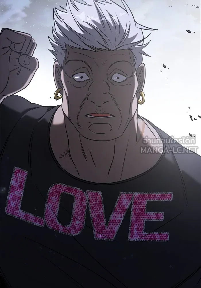 วายร้ายก็อยากมีรัก ตอนที่ 57 รูปที่ 201