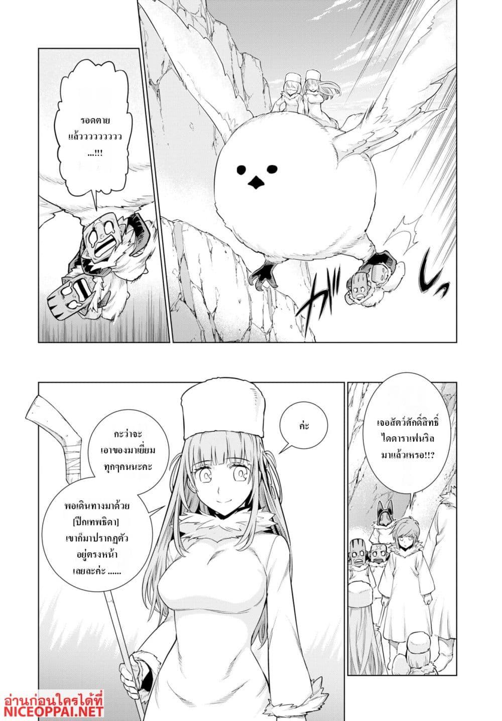 Manga-lc-com อ่านมังงะ อ่านการ์ตูน ออนไลน์ ฟรี Megami no Kago wo Ukeshi Mama no Saga ตอนที่ 1 2 3 4 5 6 7 8 9 10 11 12 13 14 ฟรี ไม่มีโฆษณา Manga-lc - อ่าน มังงะ อ่าน การ์ตูน ออนไลน์ อ่านมังงะ ฟรี