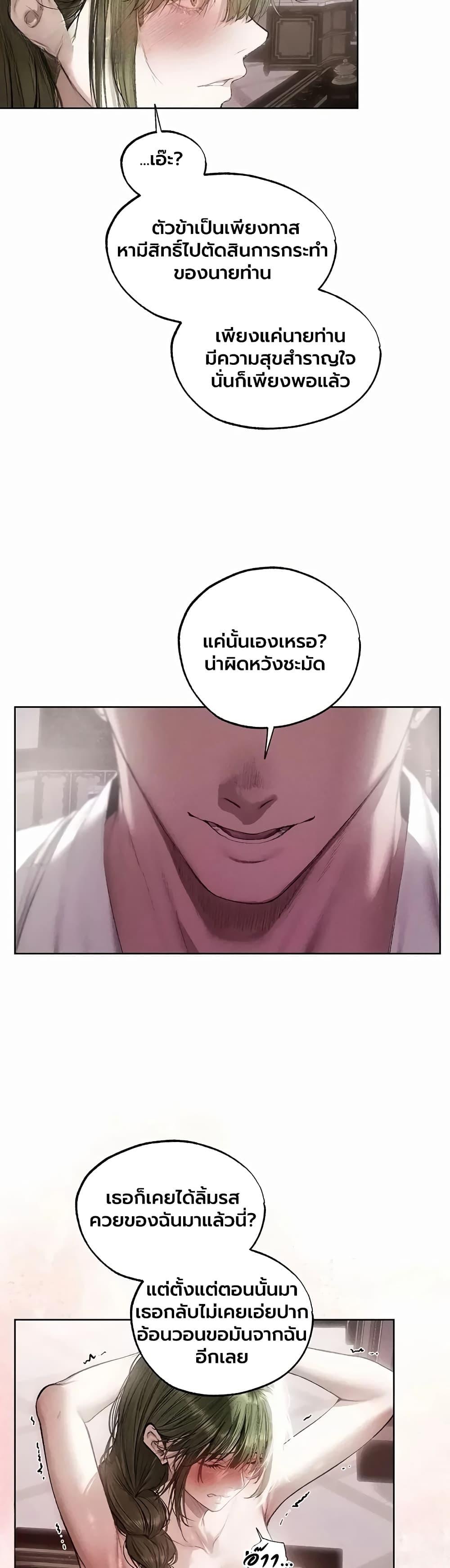 Doujin-Lc- อ่าน โดจิน มังฮวา เกาหลี ญี่ปุ่น จีน แปลไทย MILF Hunting ตอนที่ 1 2 3 4 5 6 7 8 9 10 11 12 13 14 ฟรี ไม่มีโฆษณา อ่าน โดจิน Manhwa เกาหลี ญี่ปุ่น จีน เรามีครบ คัดมาให้เน้นๆ โดจิน 18+ รับประกันความฟินโดย  Doujin Lc