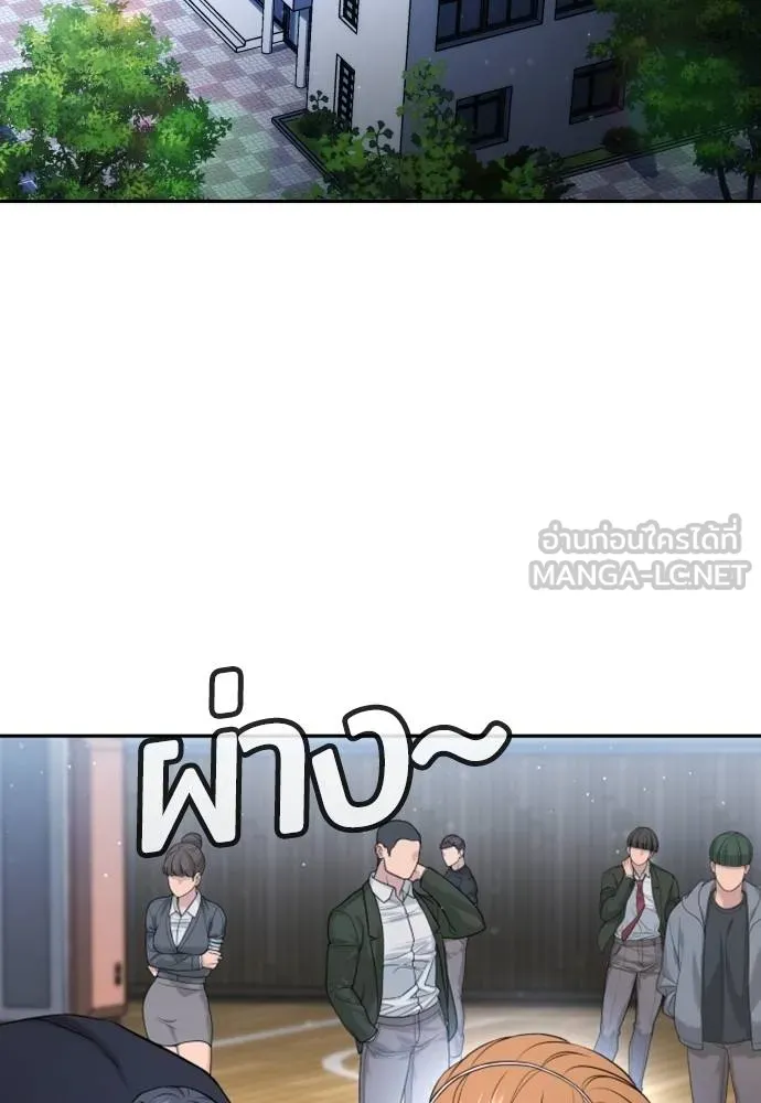 คูเซรา ตอนที่ 22 รูปที่ 159