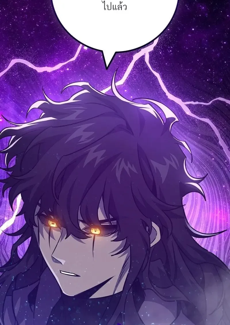 Dragon-Devouring Mage ย_อนเวลาจอมเวทย_กล_นม_งกร ตอนที่ ตอนที่ 129 รูปที่ 22