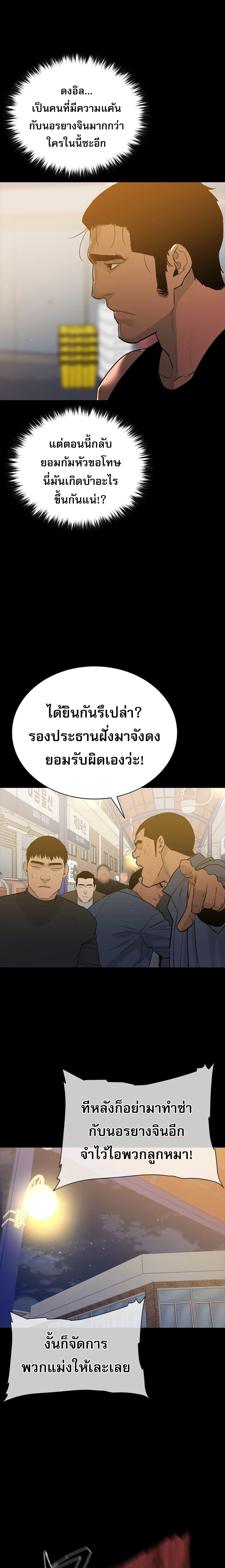 Manga-lc-com อ่านมังงะ อ่านการ์ตูน ออนไลน์ ฟรี VS ตอนที่ 1 2 3 4 5 6 7 8 9 10 11 12 13 14 ฟรี ไม่มีโฆษณา Manga-lc - อ่าน มังงะ อ่าน การ์ตูน ออนไลน์ อ่านมังงะ ฟรี