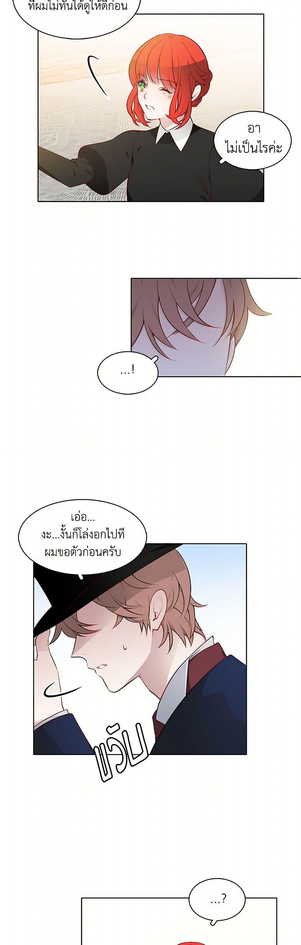 Manga-lc-com อ่านมังงะ อ่านการ์ตูน ออนไลน์ ฟรี The Detective Of Muiella ตอนที่ 1 2 3 4 5 6 7 8 9 10 11 12 13 14 ฟรี ไม่มีโฆษณา Manga-lc - อ่าน มังงะ อ่าน การ์ตูน ออนไลน์ อ่านมังงะ ฟรี