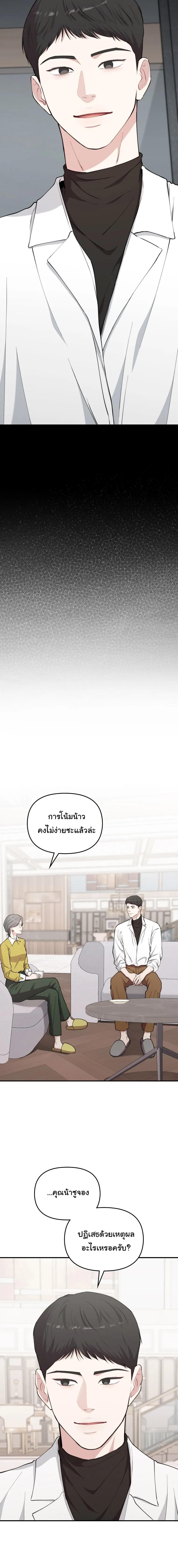 Manga-lc-com อ่านมังงะ อ่านการ์ตูน ออนไลน์ ฟรี Face Genius  0-Year-Old Top Star ตอนที่ 1 2 3 4 5 6 7 8 9 10 11 12 13 14 ฟรี ไม่มีโฆษณา Manga-lc - อ่าน มังงะ อ่าน การ์ตูน ออนไลน์ อ่านมังงะ ฟรี