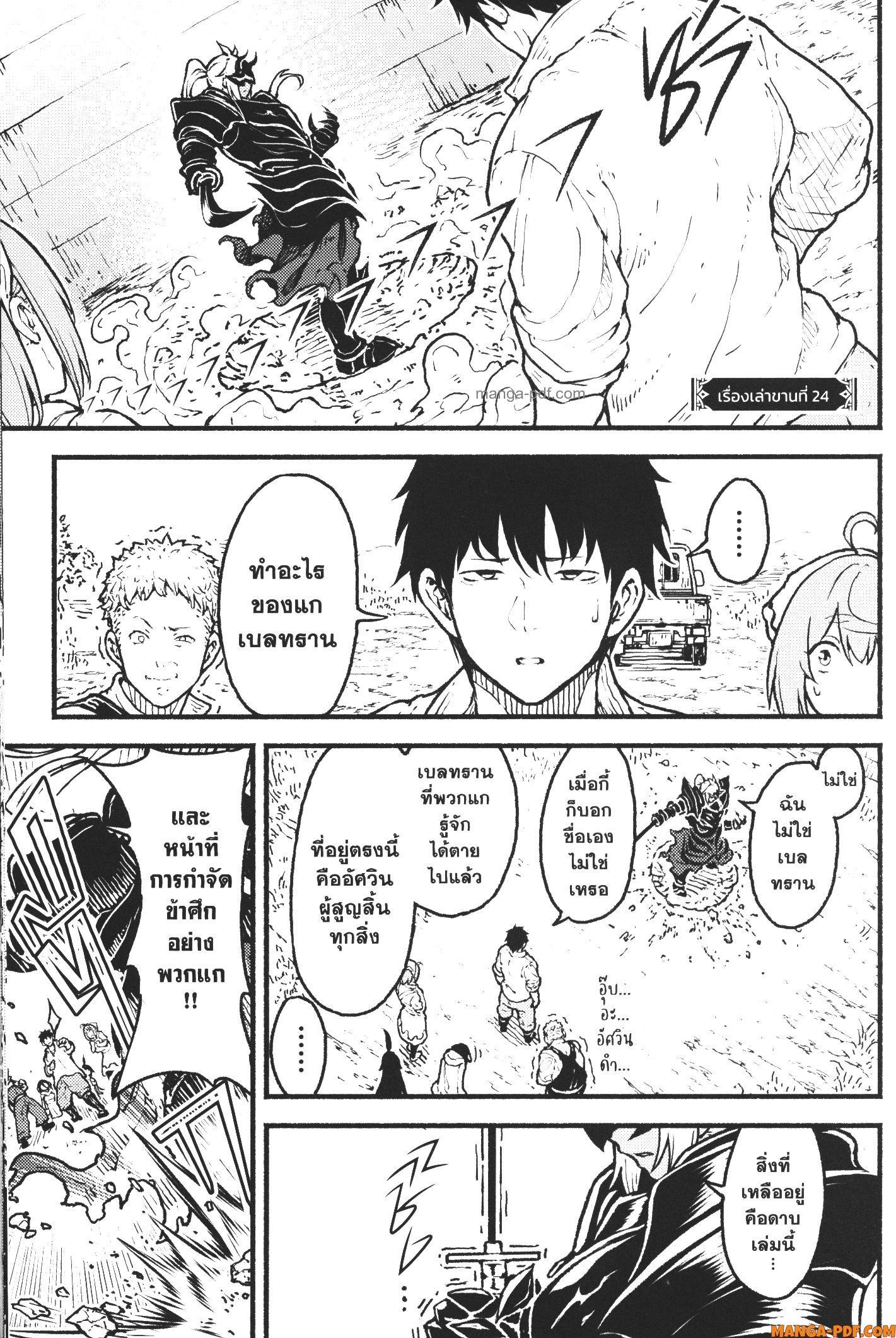 Manga-lc-com อ่านมังงะ อ่านการ์ตูน ออนไลน์ ฟรี Kaminaki Sekai no Kamisama Katsudou โลกนี้ โลกหน้า ข้าก็เป็นพระเจ้า ตอนที่ 1 2 3 4 5 6 7 8 9 10 11 12 13 14 ฟรี ไม่มีโฆษณา Manga-lc - อ่าน มังงะ อ่าน การ์ตูน ออนไลน์ อ่านมังงะ ฟรี