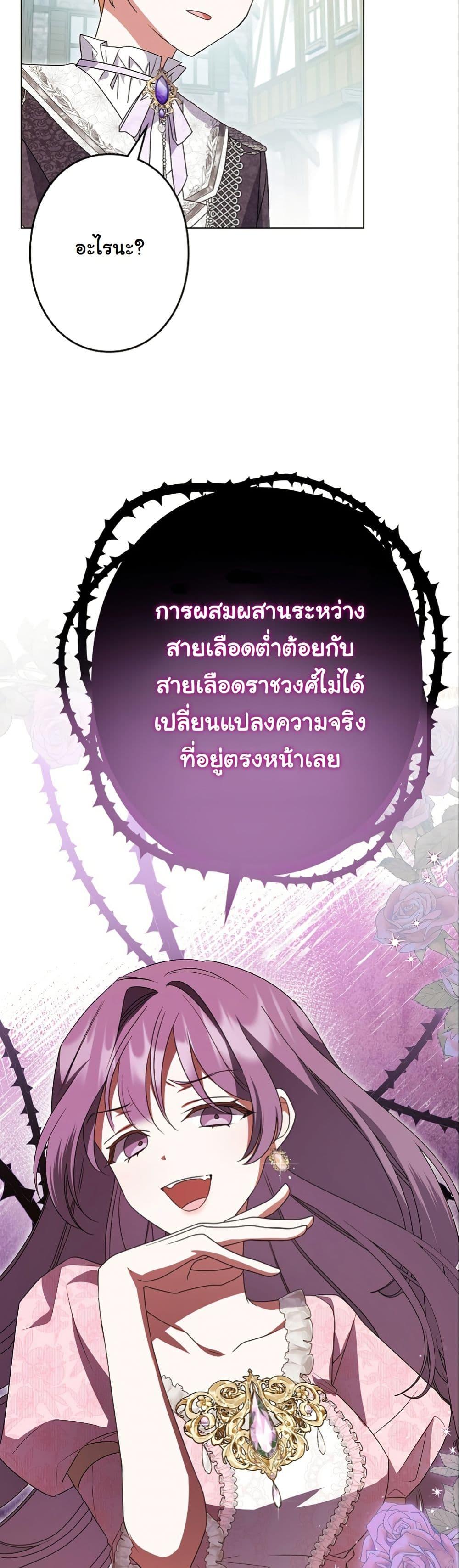 Manga-lc-com อ่านมังงะ อ่านการ์ตูน ออนไลน์ ฟรี I Became a Human’s Daughter ตอนที่ 1 2 3 4 5 6 7 8 9 10 11 12 13 14 ฟรี ไม่มีโฆษณา Manga-lc - อ่าน มังงะ อ่าน การ์ตูน ออนไลน์ อ่านมังงะ ฟรี