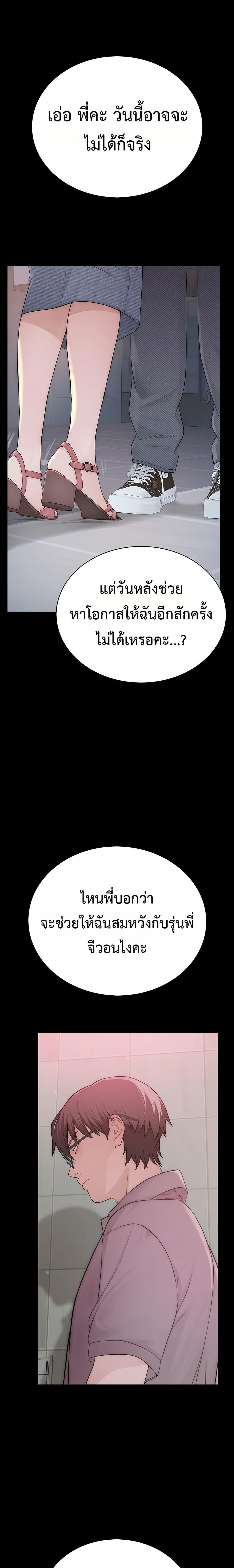 Doujin-Lc- อ่าน โดจิน มังฮวา เกาหลี ญี่ปุ่น จีน แปลไทย Disqualified as a Human Being ตอนที่ 1 2 3 4 5 6 7 8 9 10 11 12 13 14 ฟรี ไม่มีโฆษณา อ่าน โดจิน Manhwa เกาหลี ญี่ปุ่น จีน เรามีครบ คัดมาให้เน้นๆ โดจิน 18+ รับประกันความฟินโดย  Doujin Lc