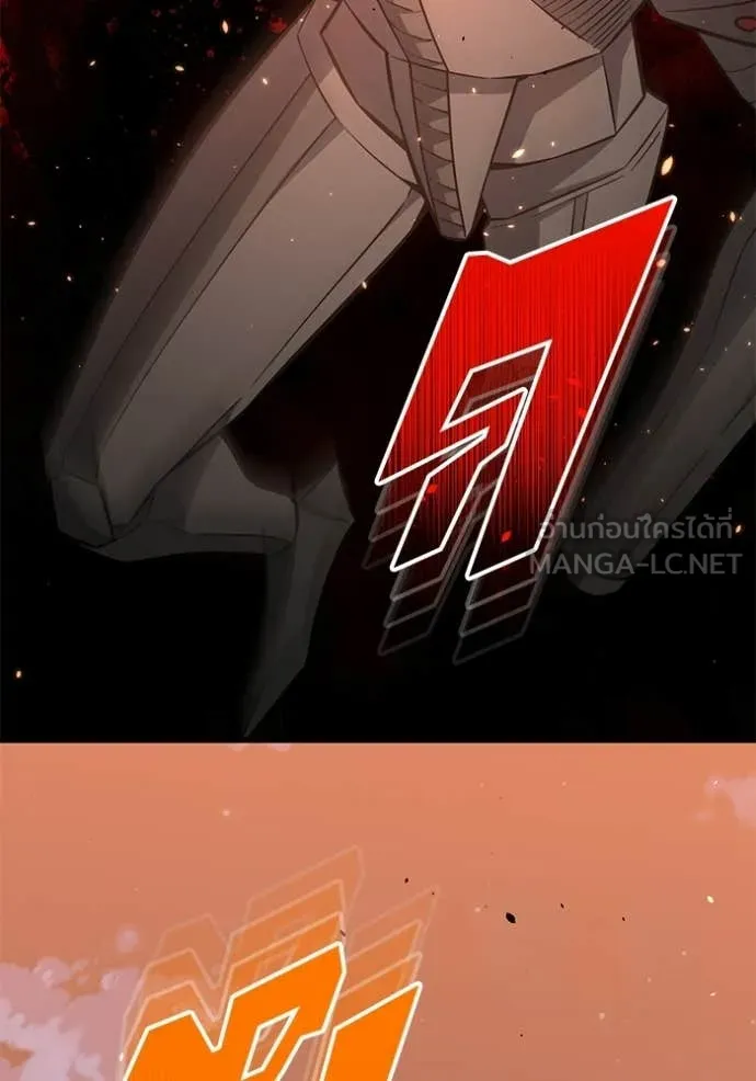 อัจฉริยะนอกคอก ตอนที่ 144 รูปที่ 98