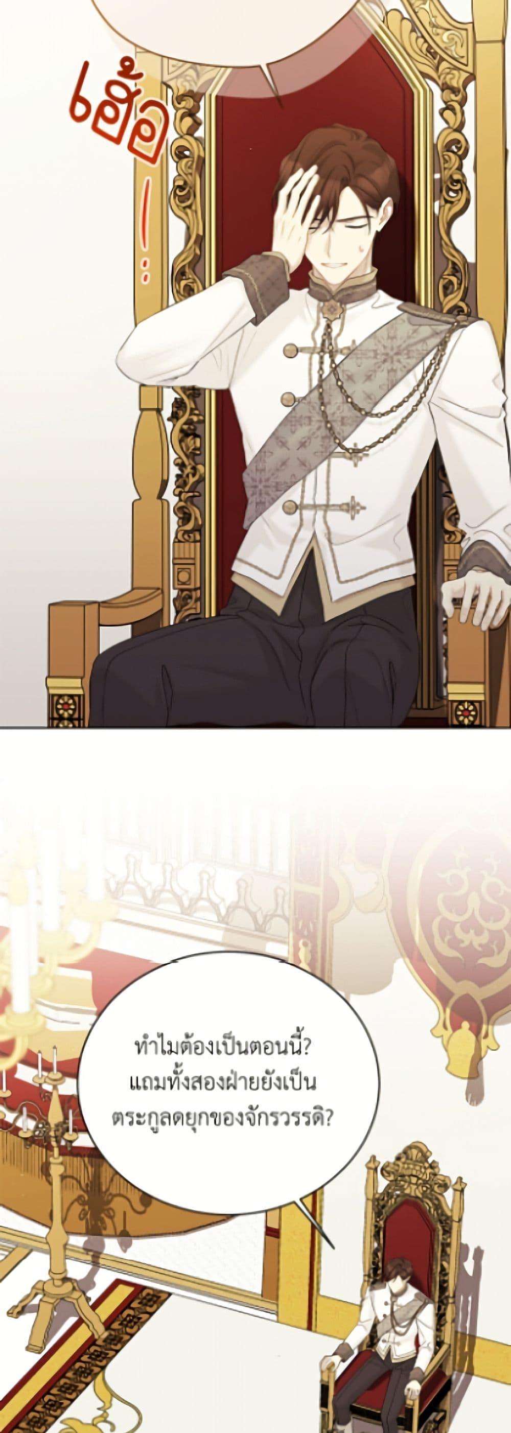 Manga-lc-com อ่านมังงะ อ่านการ์ตูน ออนไลน์ ฟรี The Viridescent Crown ตอนที่ 1 2 3 4 5 6 7 8 9 10 11 12 13 14 ฟรี ไม่มีโฆษณา Manga-lc - อ่าน มังงะ อ่าน การ์ตูน ออนไลน์ อ่านมังงะ ฟรี