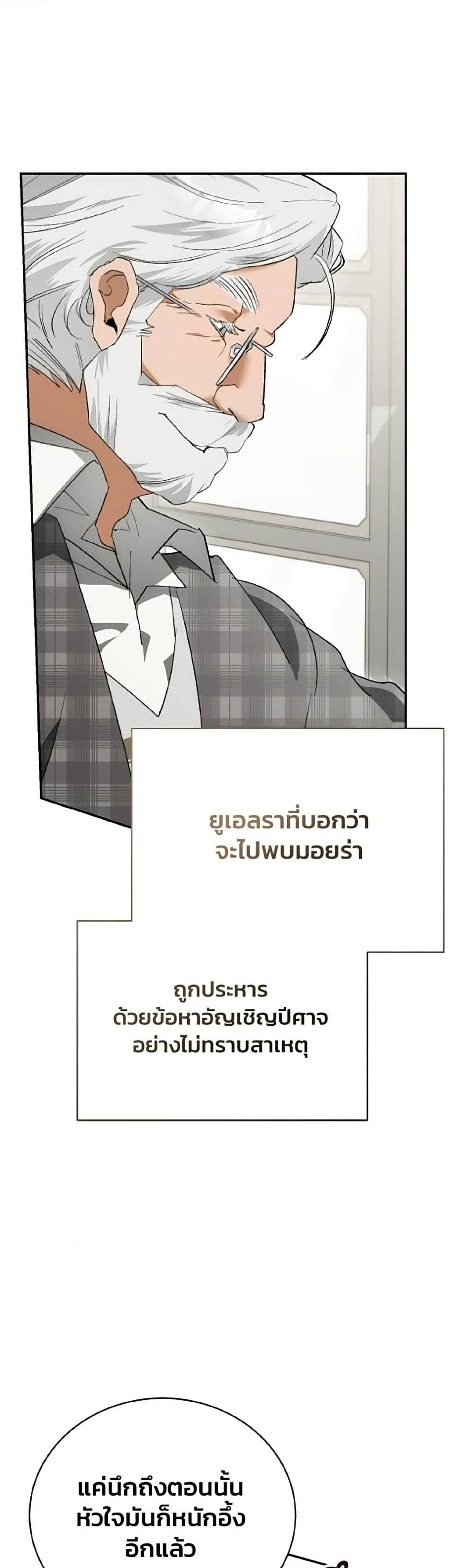 Manga-lc-com อ่านมังงะ อ่านการ์ตูน ออนไลน์ ฟรี I Will Protect My Tyrant Dad! ตอนที่ 1 2 3 4 5 6 7 8 9 10 11 12 13 14 ฟรี ไม่มีโฆษณา Manga-lc - อ่าน มังงะ อ่าน การ์ตูน ออนไลน์ อ่านมังงะ ฟรี