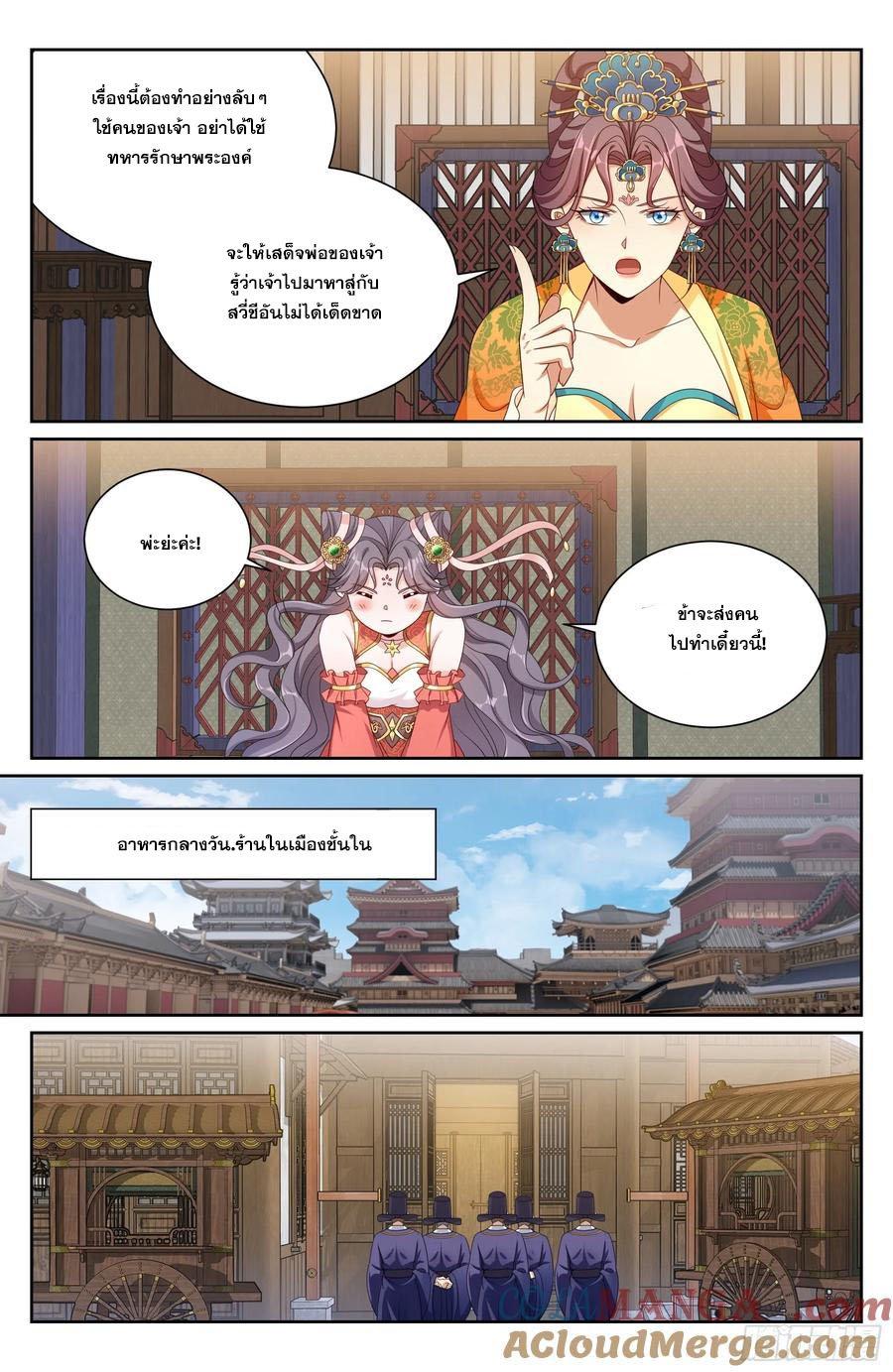 Manga-lc-com อ่านมังงะ อ่านการ์ตูน ออนไลน์ ฟรี Nightwatcher ตอนที่ 1 2 3 4 5 6 7 8 9 10 11 12 13 14 ฟรี ไม่มีโฆษณา Manga-lc - อ่าน มังงะ อ่าน การ์ตูน ออนไลน์ อ่านมังงะ ฟรี