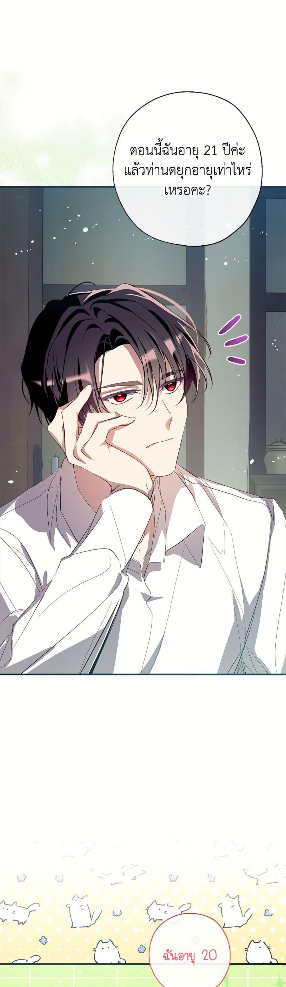 Manga-lc-com อ่านมังงะ อ่านการ์ตูน ออนไลน์ ฟรี Can We Become a Family ตอนที่ 1 2 3 4 5 6 7 8 9 10 11 12 13 14 ฟรี ไม่มีโฆษณา Manga-lc - อ่าน มังงะ อ่าน การ์ตูน ออนไลน์ อ่านมังงะ ฟรี