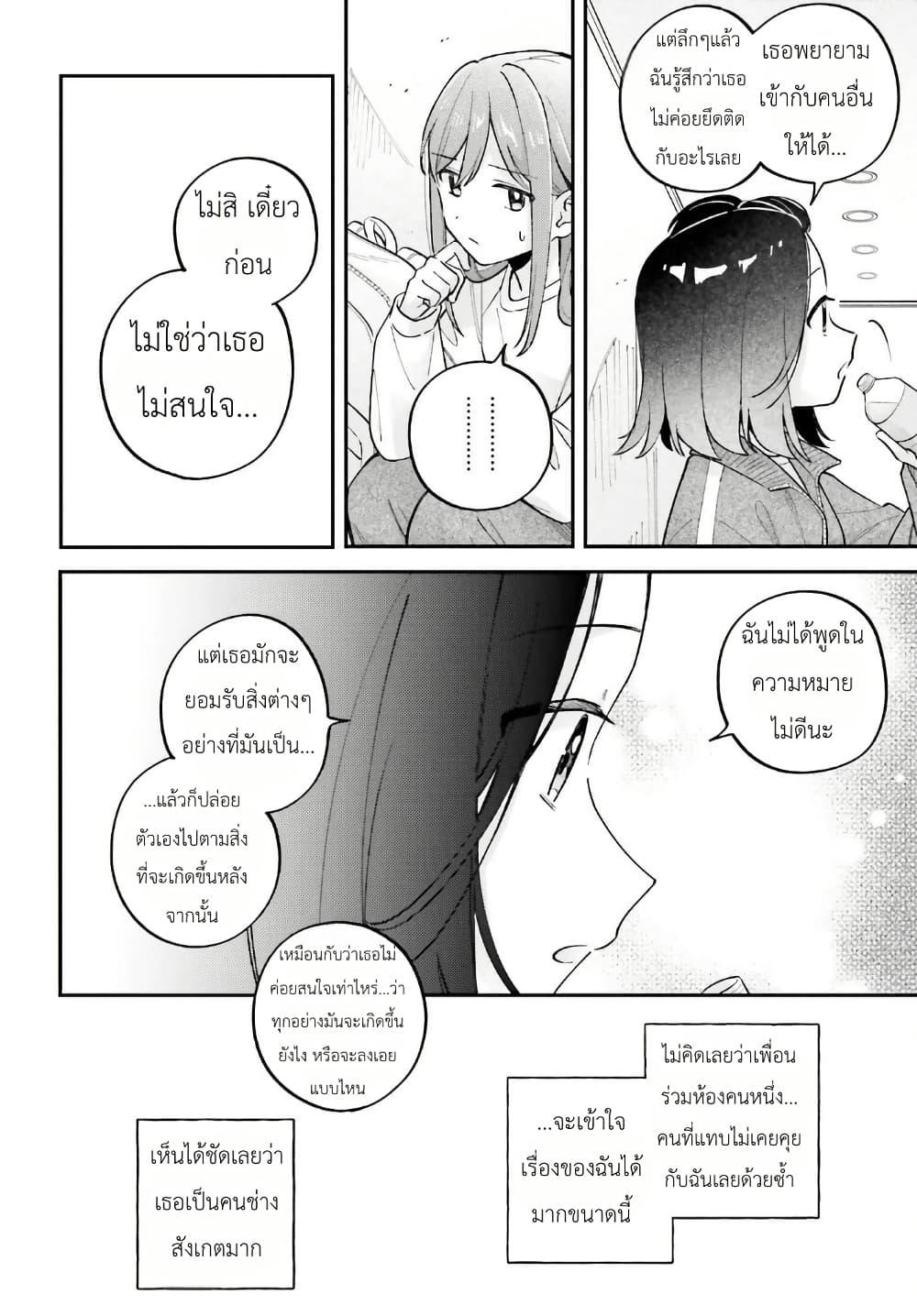 Manga-lc-com อ่านมังงะ อ่านการ์ตูน ออนไลน์ ฟรี Adachi to Shimamura (Yuzuhara Moke) ตอนที่ 1 2 3 4 5 6 7 8 9 10 11 12 13 14 ฟรี ไม่มีโฆษณา Manga-lc - อ่าน มังงะ อ่าน การ์ตูน ออนไลน์ อ่านมังงะ ฟรี