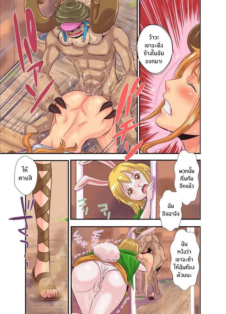 Doujin-Lc- อ่าน โดจิน มังฮวา เกาหลี ญี่ปุ่น จีน แปลไทย ฤดูนี้ฉันกับกวาง [Kakutou Oukoku] CHOP STICK ตอนที่ 1 2 3 4 5 6 7 8 9 10 11 12 13 14 ฟรี ไม่มีโฆษณา อ่าน โดจิน Manhwa เกาหลี ญี่ปุ่น จีน เรามีครบ คัดมาให้เน้นๆ โดจิน 18+ รับประกันความฟินโดย  Doujin Lc