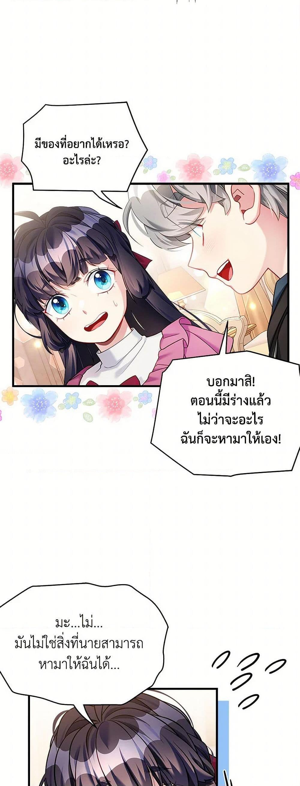 Manga-lc-com อ่านมังงะ อ่านการ์ตูน ออนไลน์ ฟรี Not-Sew-Wicked Stepmom ตอนที่ 1 2 3 4 5 6 7 8 9 10 11 12 13 14 ฟรี ไม่มีโฆษณา Manga-lc - อ่าน มังงะ อ่าน การ์ตูน ออนไลน์ อ่านมังงะ ฟรี