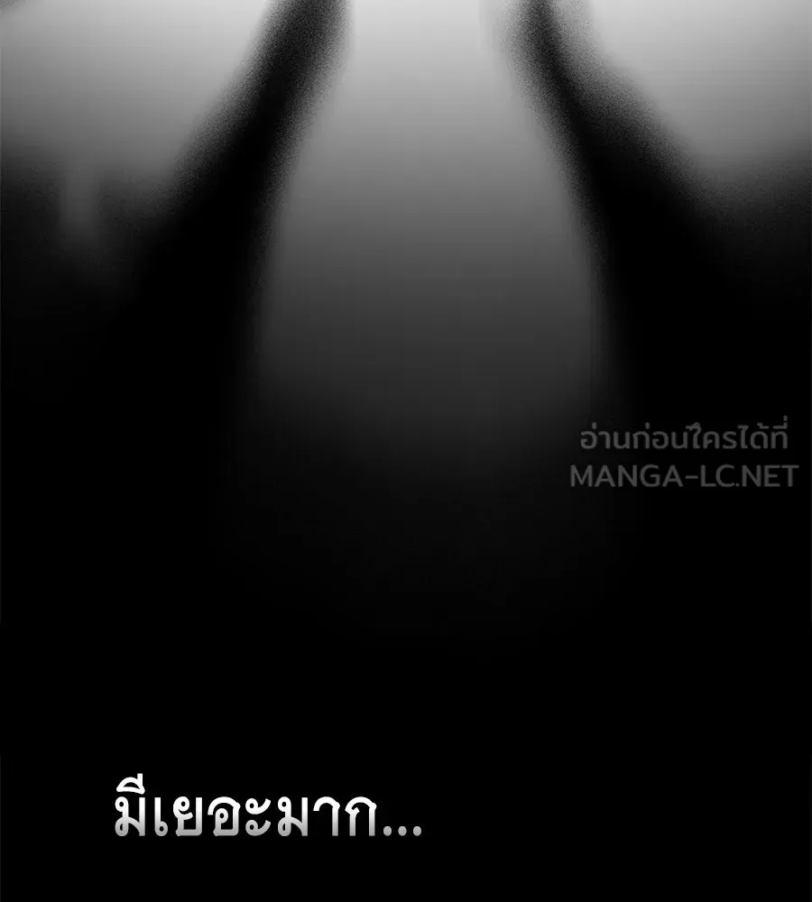 เล่ห์รักชนชั้นสูง ตอนที่ 21 รูปที่ 3