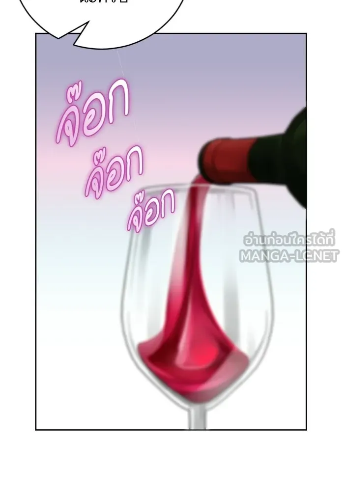 บุตรีดยุกขอไม่แต่งงานbrกับหนุ่มในฝัน ตอนที่ 22 รูปที่ 12