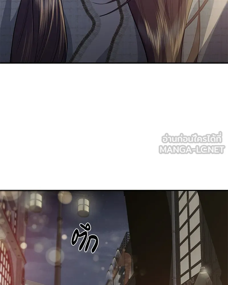 ตำนานเทพธิดาตกสวรรค์ ตอนที่ 62 รูปที่ 93