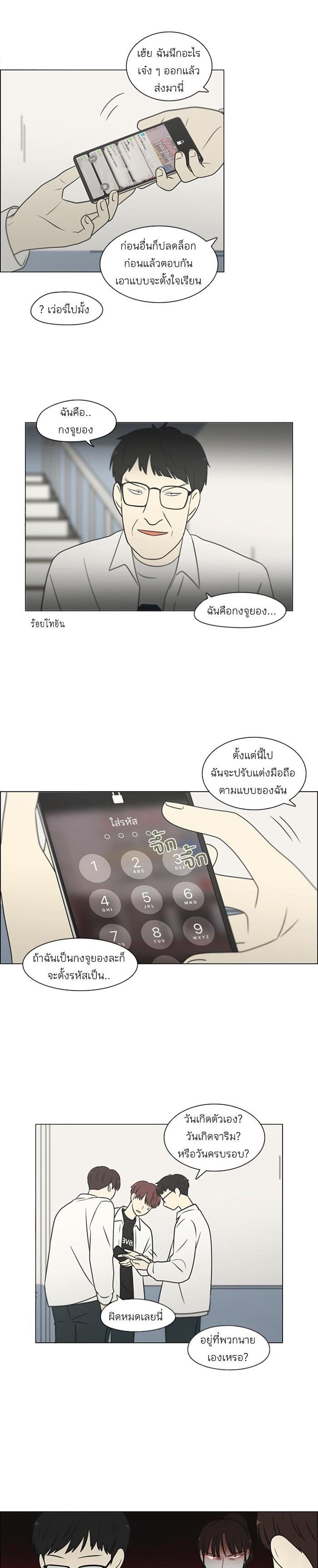 Manga-lc-com อ่านมังงะ อ่านการ์ตูน ออนไลน์ ฟรี Love Revolution รักนี้ต้องปฏิวัติ ตอนที่ 1 2 3 4 5 6 7 8 9 10 11 12 13 14 ฟรี ไม่มีโฆษณา Manga-lc - อ่าน มังงะ อ่าน การ์ตูน ออนไลน์ อ่านมังงะ ฟรี