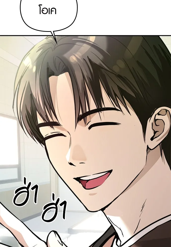 บันทึกรักลูกสาวเจ้าพ่อ ตอนที่ 4 รูปที่ 38