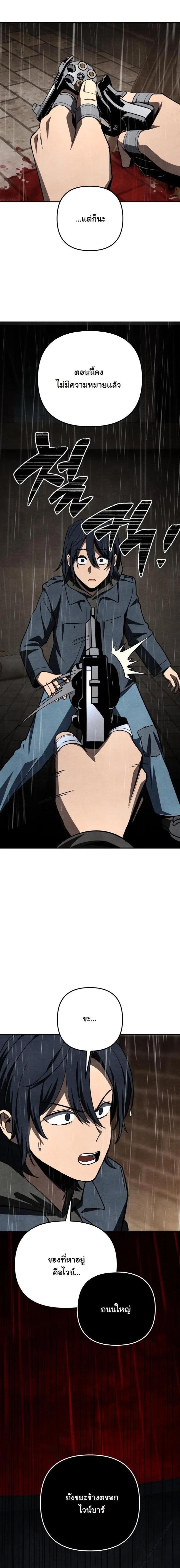 Manga-lc-com อ่านมังงะ อ่านการ์ตูน ออนไลน์ ฟรี Heavenly Demon Goes to High School ตอนที่ 1 2 3 4 5 6 7 8 9 10 11 12 13 14 ฟรี ไม่มีโฆษณา Manga-lc - อ่าน มังงะ อ่าน การ์ตูน ออนไลน์ อ่านมังงะ ฟรี