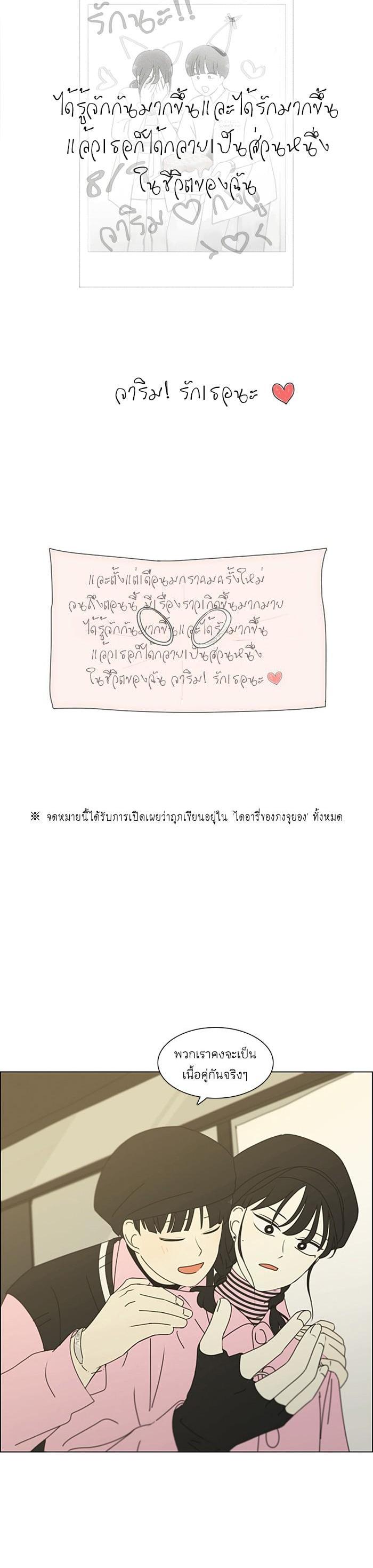 Manga-lc-com อ่านมังงะ อ่านการ์ตูน ออนไลน์ ฟรี Love Revolution รักนี้ต้องปฏิวัติ ตอนที่ 1 2 3 4 5 6 7 8 9 10 11 12 13 14 ฟรี ไม่มีโฆษณา Manga-lc - อ่าน มังงะ อ่าน การ์ตูน ออนไลน์ อ่านมังงะ ฟรี