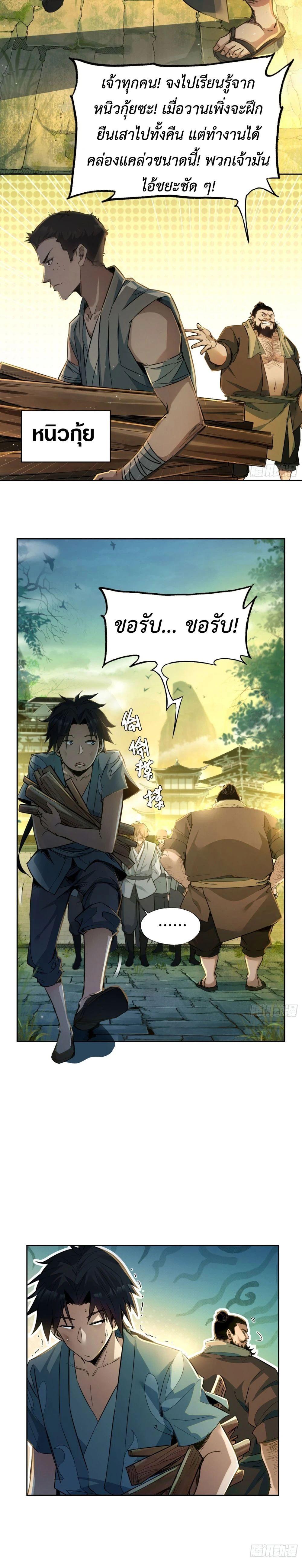 Manga-lc-com อ่านมังงะ อ่านการ์ตูน ออนไลน์ ฟรี The Taoist Master Is Going to Ascend ตอนที่ 1 2 3 4 5 6 7 8 9 10 11 12 13 14 ฟรี ไม่มีโฆษณา Manga-lc - อ่าน มังงะ อ่าน การ์ตูน ออนไลน์ อ่านมังงะ ฟรี