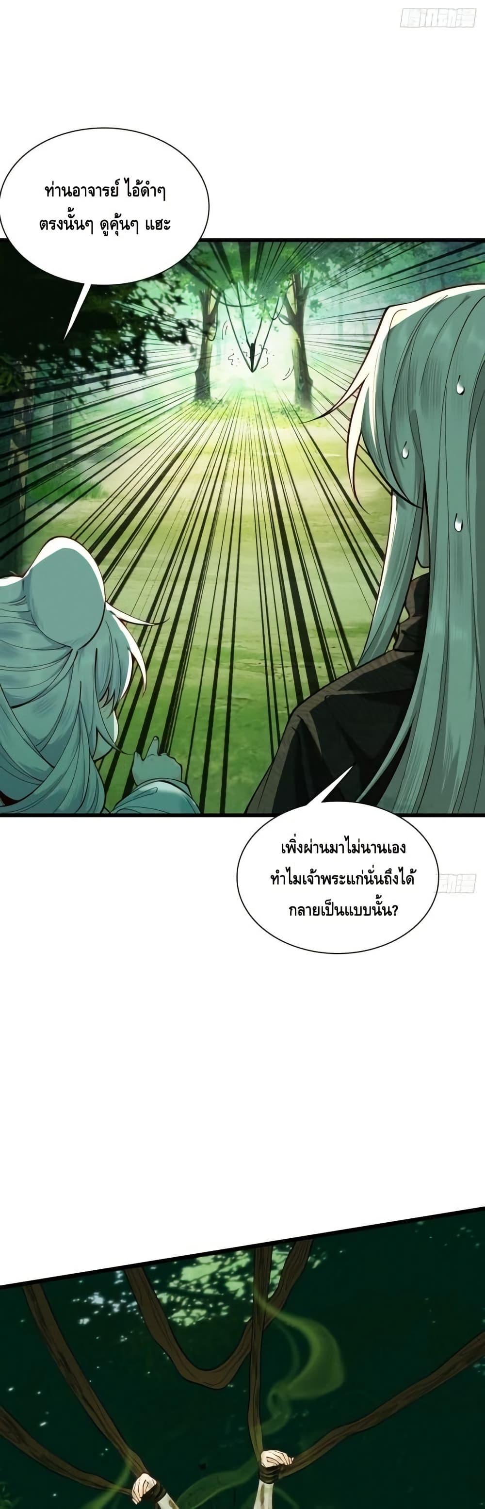Manga-lc-com อ่านมังงะ อ่านการ์ตูน ออนไลน์ ฟรี MyCultivation ตอนที่ 1 2 3 4 5 6 7 8 9 10 11 12 13 14 ฟรี ไม่มีโฆษณา Manga-lc - อ่าน มังงะ อ่าน การ์ตูน ออนไลน์ อ่านมังงะ ฟรี
