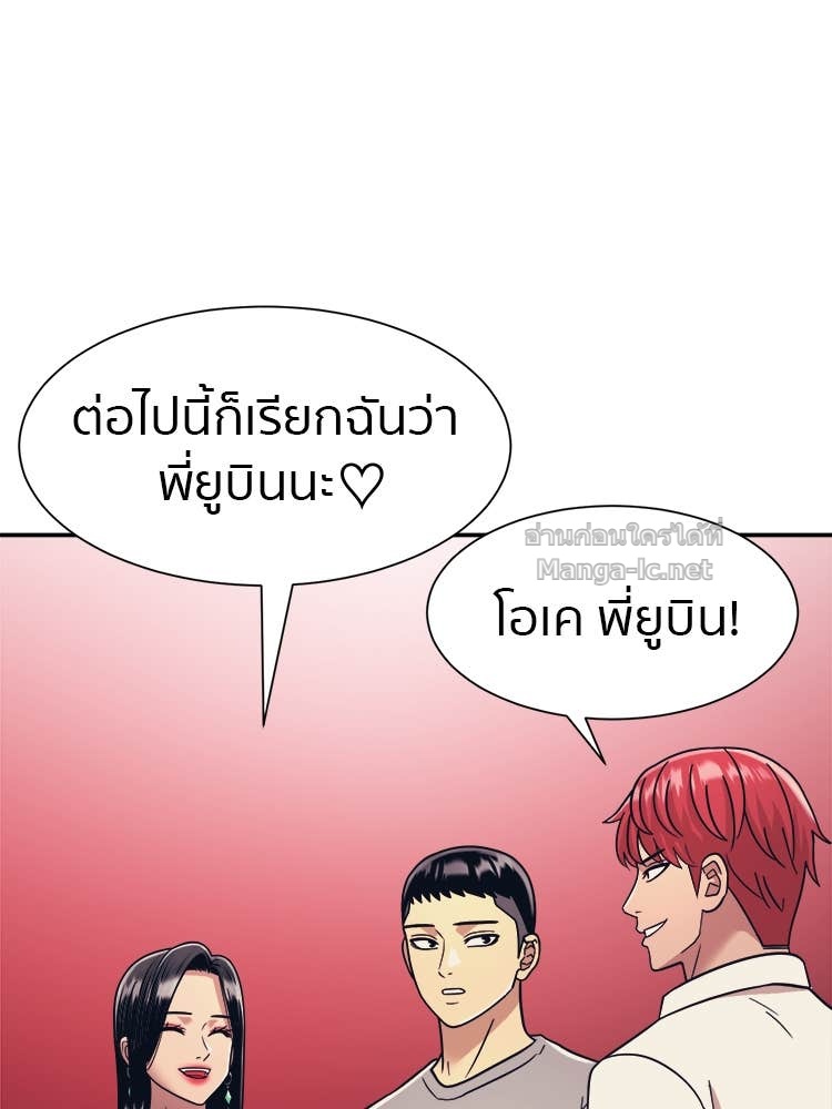 Doujin-Lc- อ่าน โดจิน มังฮวา เกาหลี ญี่ปุ่น จีน แปลไทย โคตรแกร่ง ตอนที่ 1 2 3 4 5 6 7 8 9 10 11 12 13 14 ฟรี ไม่มีโฆษณา อ่าน โดจิน Manhwa เกาหลี ญี่ปุ่น จีน เรามีครบ คัดมาให้เน้นๆ โดจิน 18+ รับประกันความฟินโดย Doujin Lc