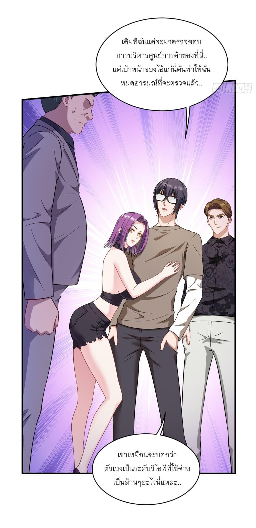 Manga-lc-com อ่านมังงะ อ่านการ์ตูน ออนไลน์ ฟรี Became a Billionaire After Dog Licking Improperly ตอนที่ 1 2 3 4 5 6 7 8 9 10 11 12 13 14 ฟรี ไม่มีโฆษณา Manga-lc - อ่าน มังงะ อ่าน การ์ตูน ออนไลน์ อ่านมังงะ ฟรี