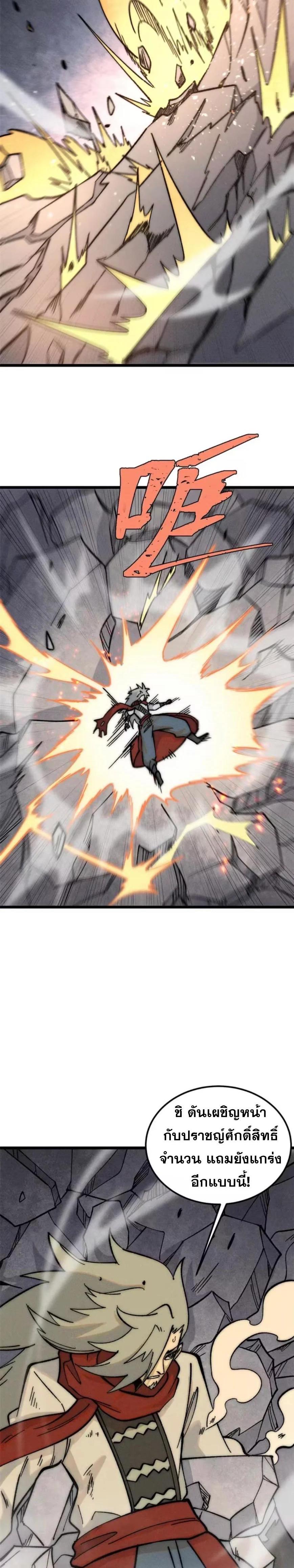 Manga-lc-com อ่านมังงะ อ่านการ์ตูน ออนไลน์ ฟรี All Hail the Sect Leader ตอนที่ 1 2 3 4 5 6 7 8 9 10 11 12 13 14 ฟรี ไม่มีโฆษณา Manga-lc - อ่าน มังงะ อ่าน การ์ตูน ออนไลน์ อ่านมังงะ ฟรี