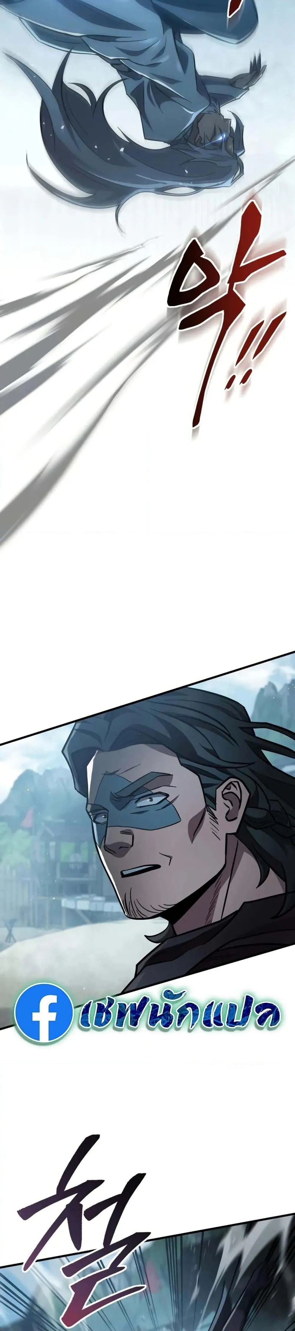 Heavenly Inquisition Sword ตอนที่ ตอนที่ 119 รูปที่ 4