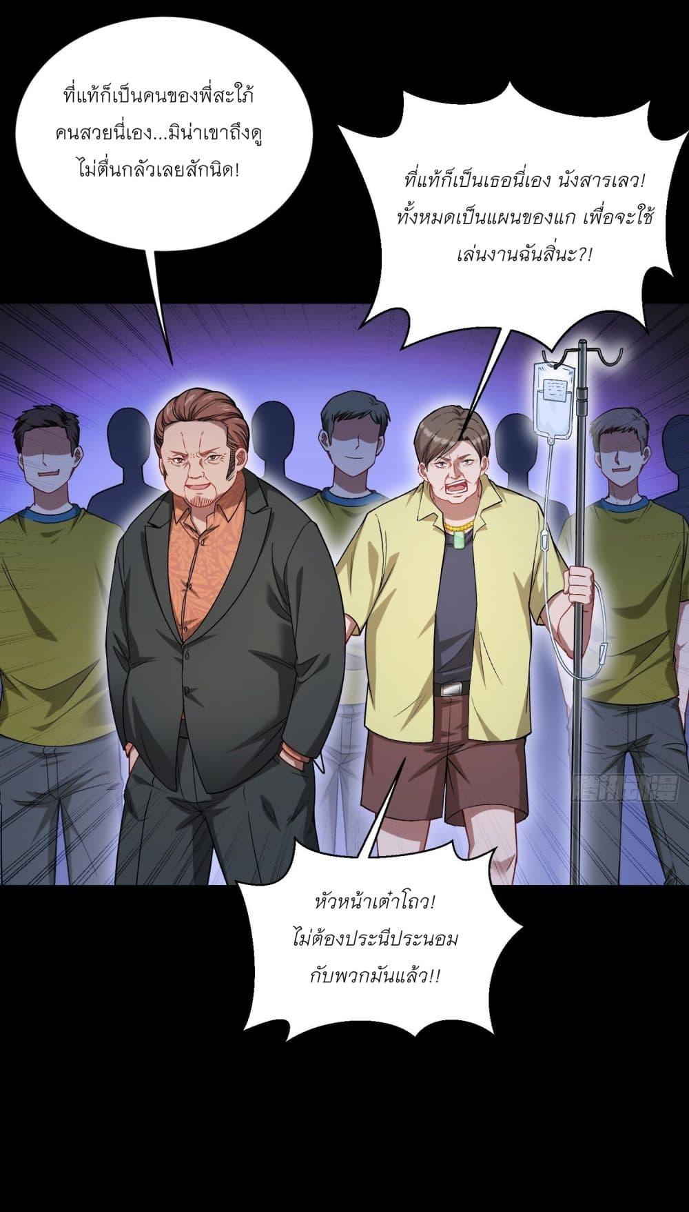 Manga-lc-com อ่านมังงะ อ่านการ์ตูน ออนไลน์ ฟรี Became a Billionaire After Dog Licking Improperly ตอนที่ 1 2 3 4 5 6 7 8 9 10 11 12 13 14 ฟรี ไม่มีโฆษณา Manga-lc - อ่าน มังงะ อ่าน การ์ตูน ออนไลน์ อ่านมังงะ ฟรี