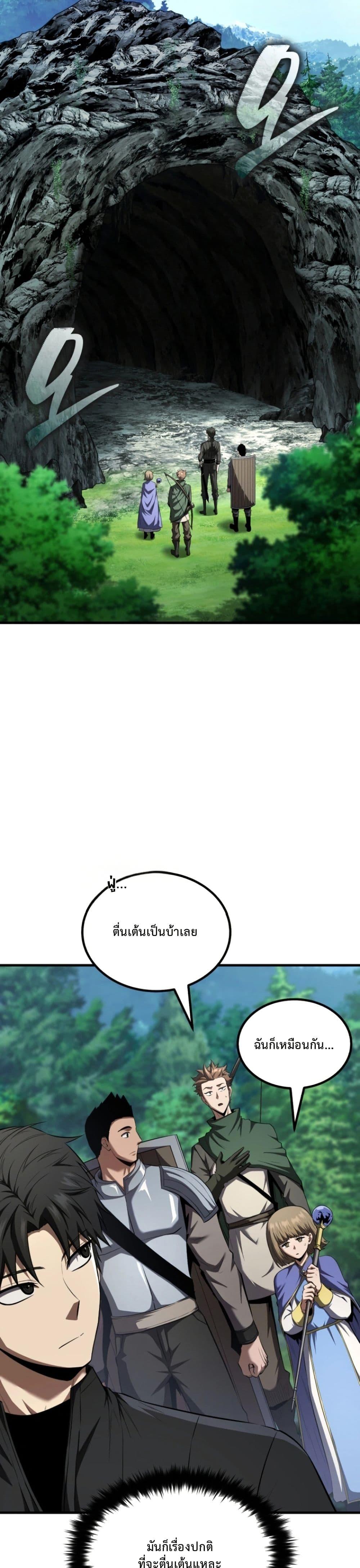 Manga-lc-com อ่านมังงะ อ่านการ์ตูน ออนไลน์ ฟรี The Return of the Unrivaled Genius Ranker ตอนที่ 1 2 3 4 5 6 7 8 9 10 11 12 13 14 ฟรี ไม่มีโฆษณา Manga-lc - อ่าน มังงะ อ่าน การ์ตูน ออนไลน์ อ่านมังงะ ฟรี