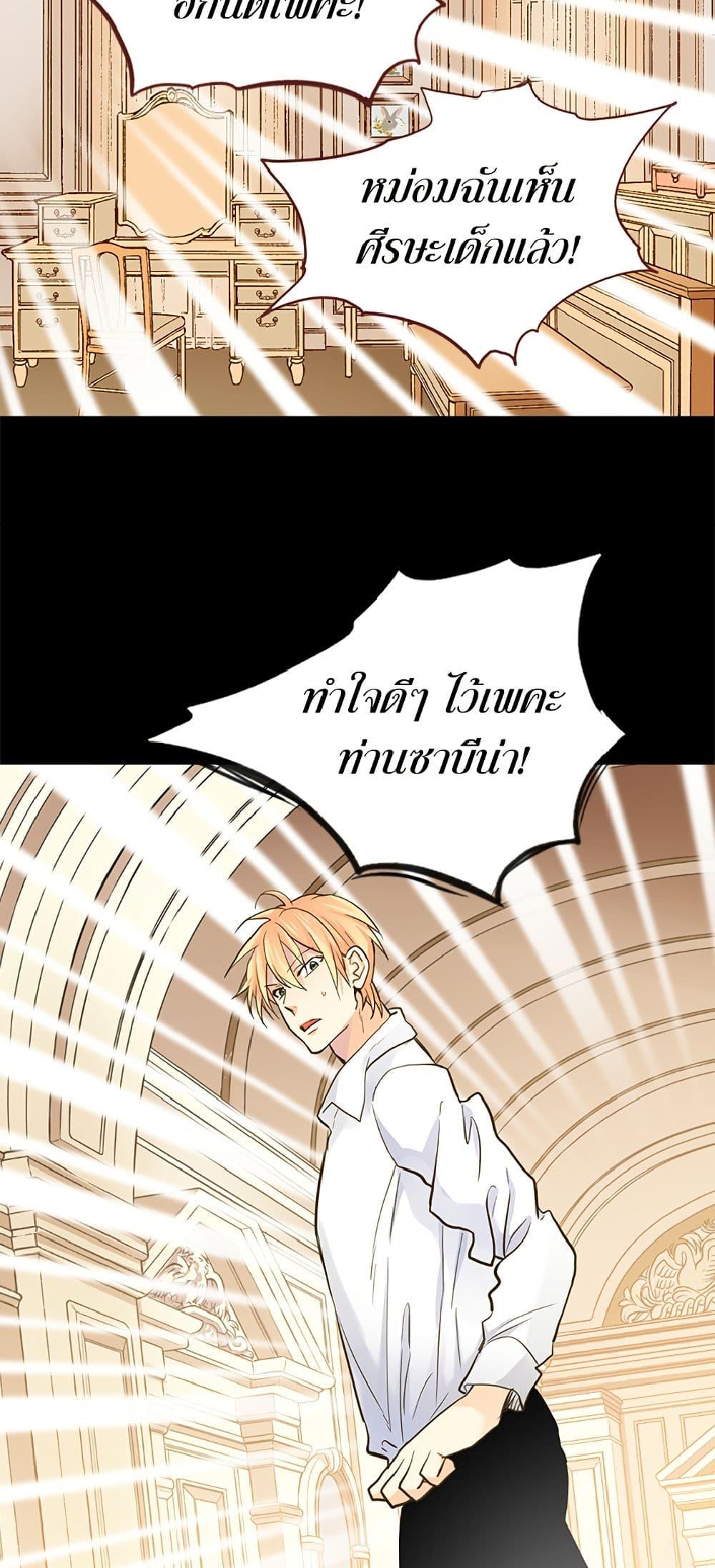 Manga-lc-com อ่านมังงะ อ่านการ์ตูน ออนไลน์ ฟรี Isekai Empress ตอนที่ 1 2 3 4 5 6 7 8 9 10 11 12 13 14 ฟรี ไม่มีโฆษณา Manga-lc - อ่าน มังงะ อ่าน การ์ตูน ออนไลน์ อ่านมังงะ ฟรี