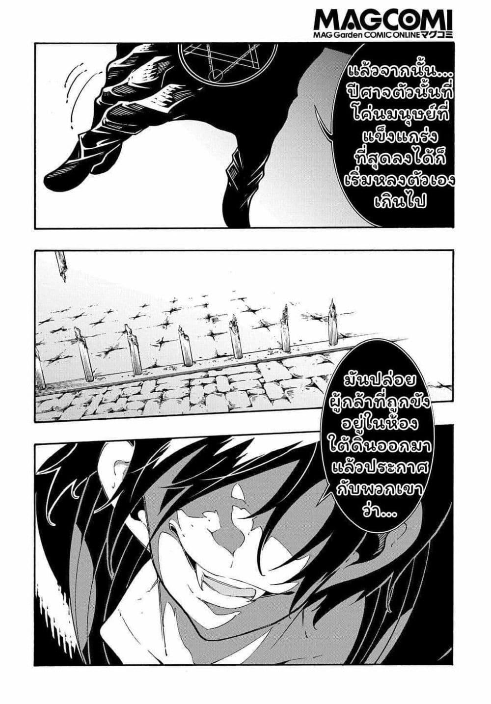 Manga-lc-com อ่านมังงะ อ่านการ์ตูน ออนไลน์ ฟรี Meccha Shoukan Sareta Ken ตอนที่ 1 2 3 4 5 6 7 8 9 10 11 12 13 14 ฟรี ไม่มีโฆษณา Manga-lc - อ่าน มังงะ อ่าน การ์ตูน ออนไลน์ อ่านมังงะ ฟรี