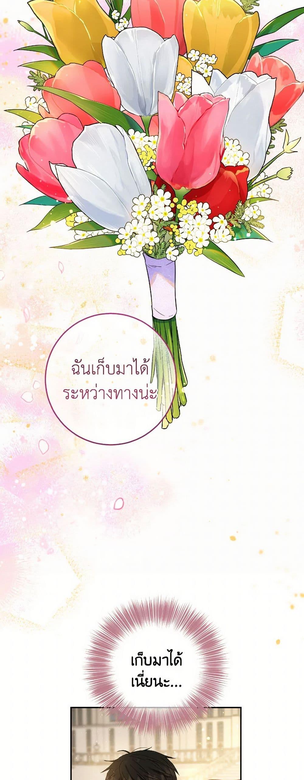 Manga-lc-com อ่านมังงะ อ่านการ์ตูน ออนไลน์ ฟรี The Heiress’s Double Life ตอนที่ 1 2 3 4 5 6 7 8 9 10 11 12 13 14 ฟรี ไม่มีโฆษณา Manga-lc - อ่าน มังงะ อ่าน การ์ตูน ออนไลน์ อ่านมังงะ ฟรี