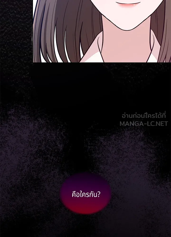 เพลิงแค้นผลาญใจ ตอนที่ 5 รูปที่ 102