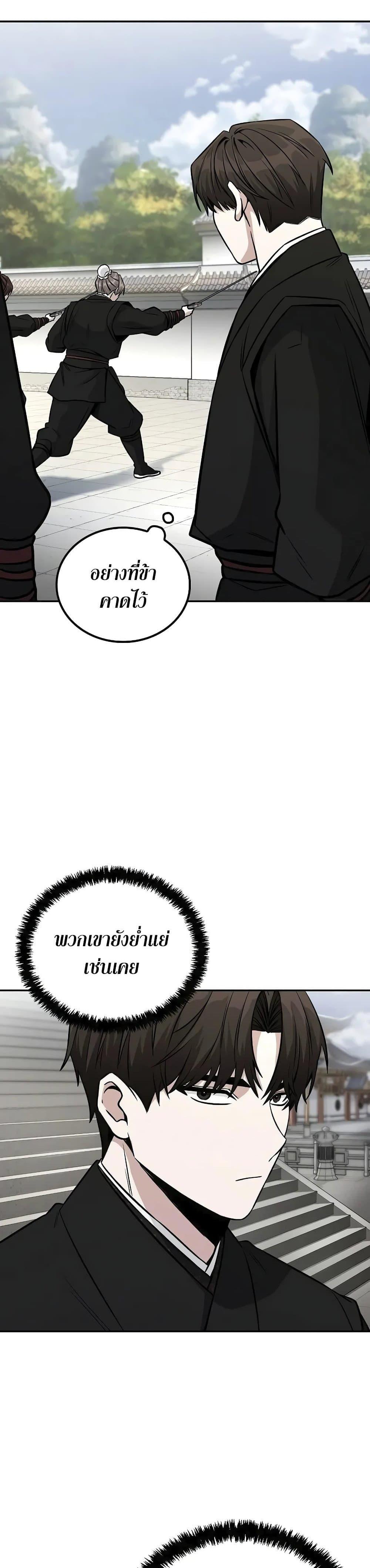 Manga-lc-com อ่านมังงะ อ่านการ์ตูน ออนไลน์ ฟรี Mount Hua Sect’s Genius Phantom Swordsman ตอนที่ 1 2 3 4 5 6 7 8 9 10 11 12 13 14 ฟรี ไม่มีโฆษณา Manga-lc - อ่าน มังงะ อ่าน การ์ตูน ออนไลน์ อ่านมังงะ ฟรี