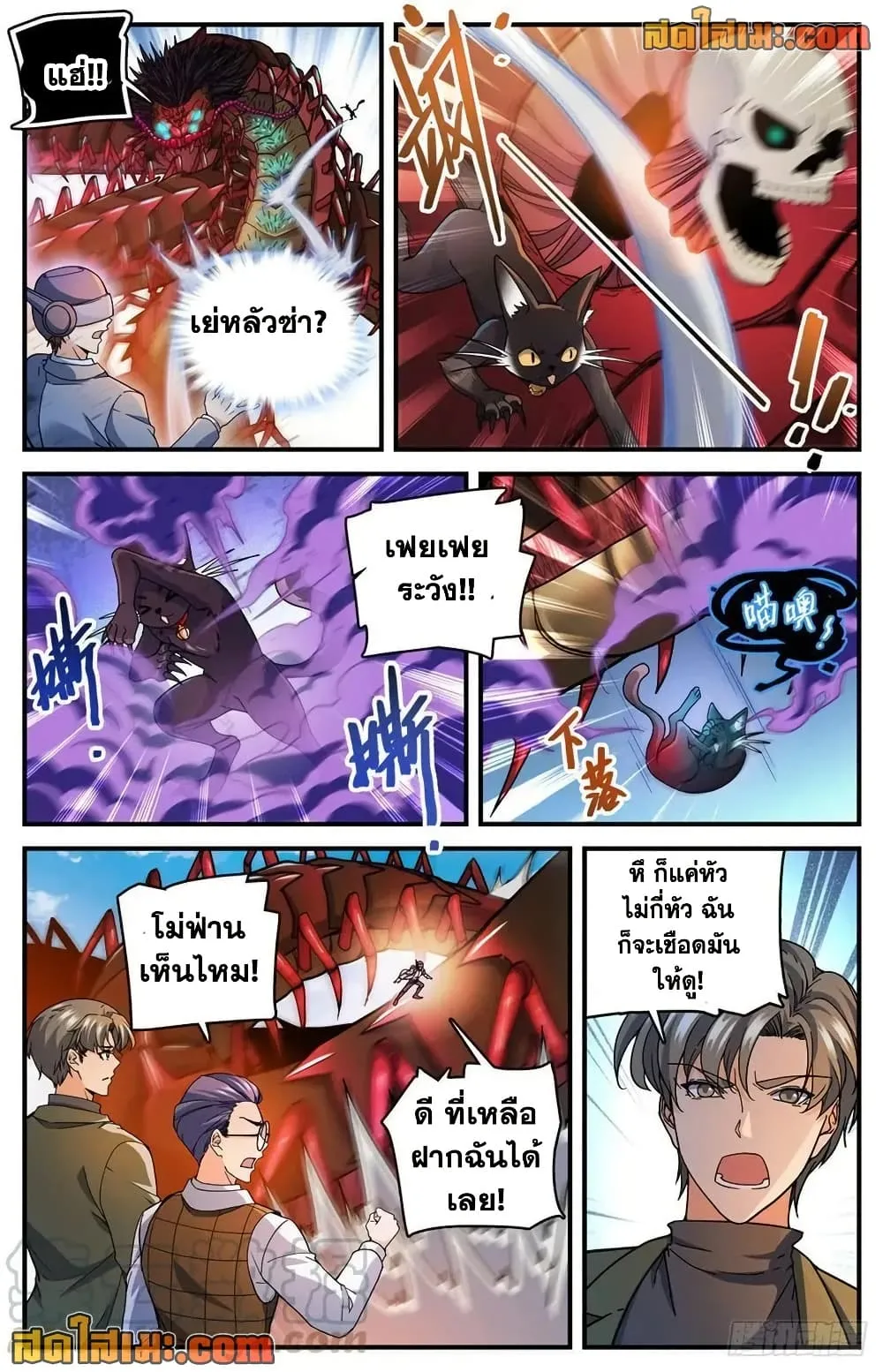 Manga-lc-com อ่านมังงะ อ่านการ์ตูน ออนไลน์ ฟรี Versatile Mage – จอมเวทย์เต็มพิกัด ตอนที่ 1 2 3 4 5 6 7 8 9 10 11 12 13 14 ฟรี ไม่มีโฆษณา Manga-lc - อ่าน มังงะ อ่าน การ์ตูน ออนไลน์ อ่านมังงะ ฟรี