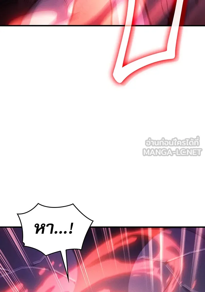 เกิดใหม่พร้อมพลังแห่งราชัน ตอนที่ 64 รูปที่ 63