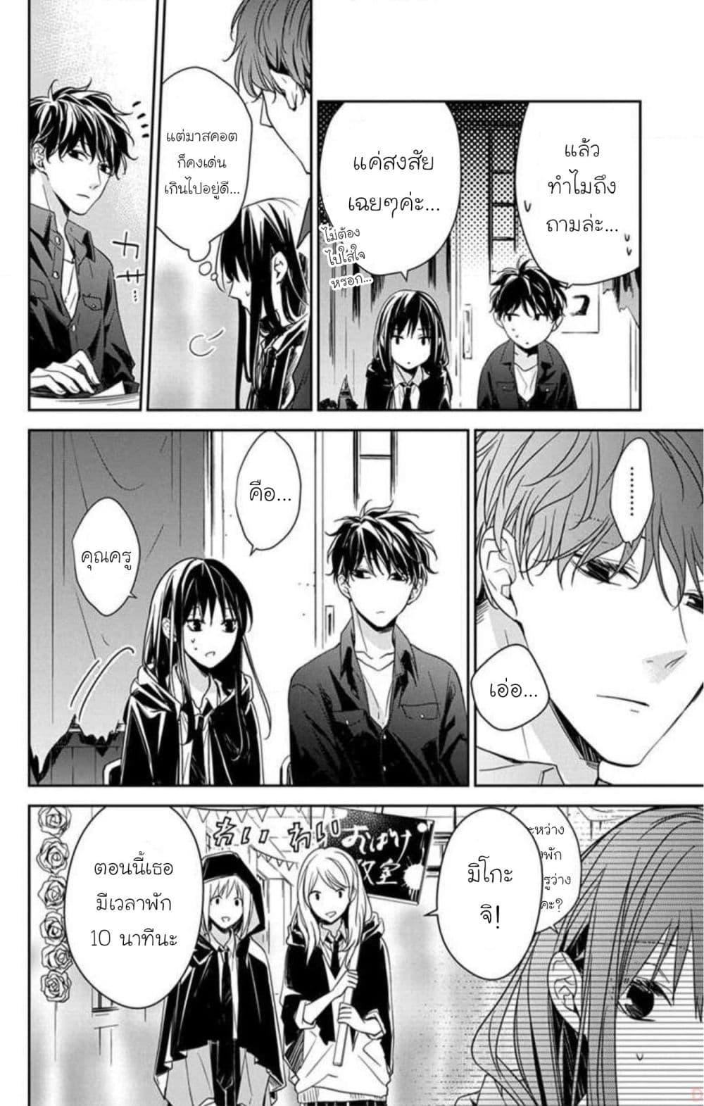 Manga-lc-com อ่านมังงะ อ่านการ์ตูน ออนไลน์ ฟรี Tsuiraku JK to Haijin Kyoushi ตอนที่ 1 2 3 4 5 6 7 8 9 10 11 12 13 14 ฟรี ไม่มีโฆษณา Manga-lc - อ่าน มังงะ อ่าน การ์ตูน ออนไลน์ อ่านมังงะ ฟรี