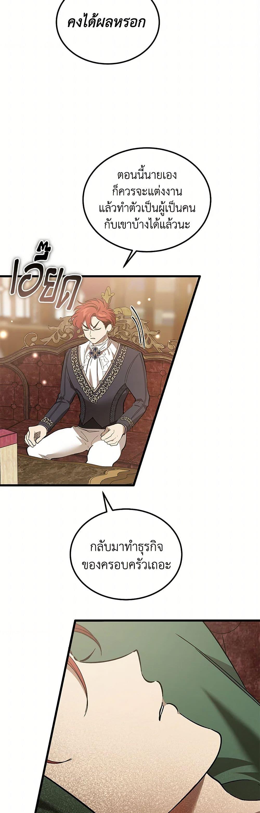 Manga-lc-com อ่านมังงะ อ่านการ์ตูน ออนไลน์ ฟรี The Devil Raises a Lady ตอนที่ 1 2 3 4 5 6 7 8 9 10 11 12 13 14 ฟรี ไม่มีโฆษณา Manga-lc - อ่าน มังงะ อ่าน การ์ตูน ออนไลน์ อ่านมังงะ ฟรี