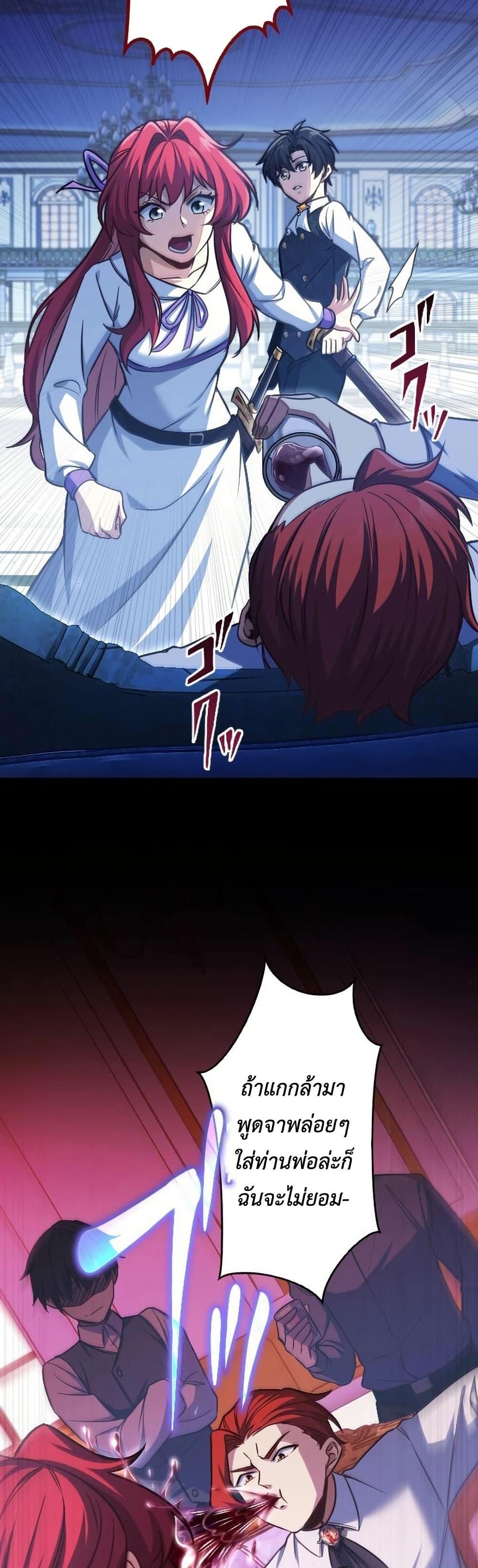 Manga-lc-com อ่านมังงะ อ่านการ์ตูน ออนไลน์ ฟรี The Rebel of the Tyrant Noble House ตอนที่ 1 2 3 4 5 6 7 8 9 10 11 12 13 14 ฟรี ไม่มีโฆษณา Manga-lc - อ่าน มังงะ อ่าน การ์ตูน ออนไลน์ อ่านมังงะ ฟรี