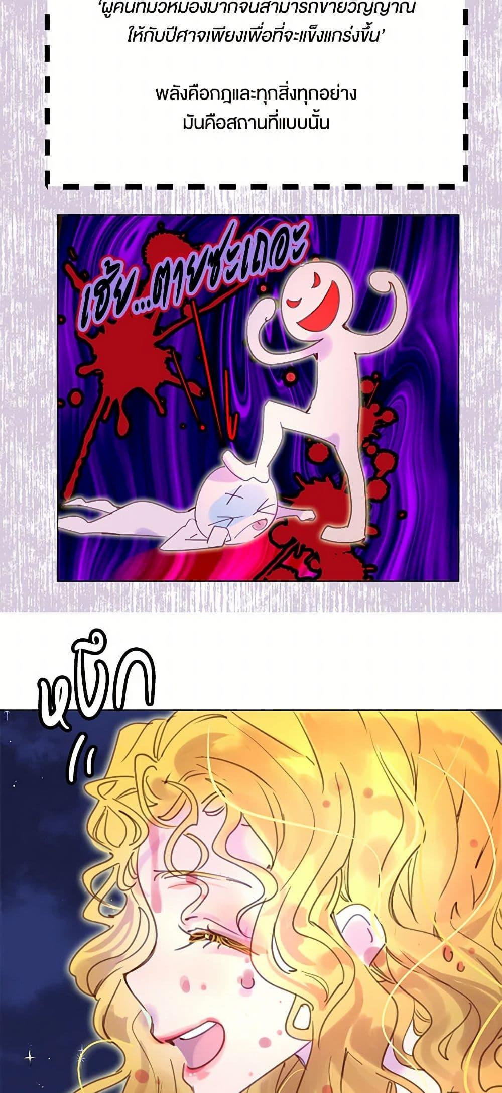 Manga-lc-com อ่านมังงะ อ่านการ์ตูน ออนไลน์ ฟรี Miss Not-So Sidekick ตอนที่ 1 2 3 4 5 6 7 8 9 10 11 12 13 14 ฟรี ไม่มีโฆษณา Manga-lc - อ่าน มังงะ อ่าน การ์ตูน ออนไลน์ อ่านมังงะ ฟรี