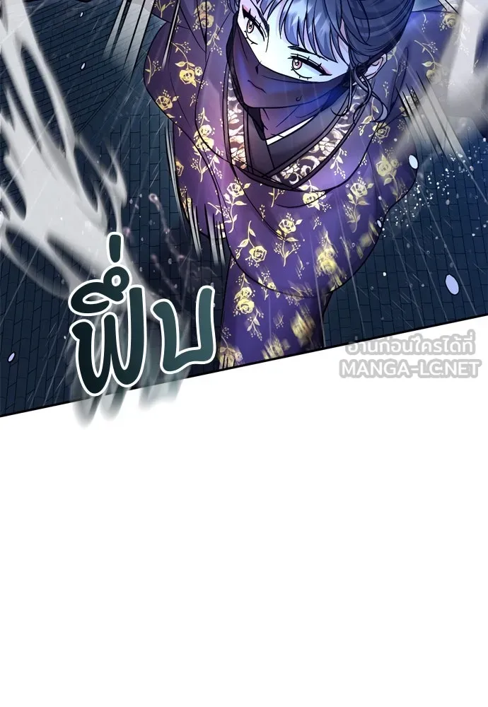 ข้าเนี่ยนะเป็นพระสนม ตอนที่ 33 ผู้บุกรุกที่ส่องแสงแวววาว รูปที่ 27