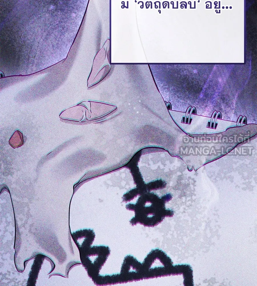 เรือนจำรัก ตอนที่ 36 รูปที่ 24